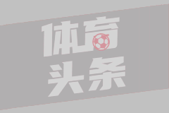 上海队总结！休赛期金金李弘权等10人合同到期
